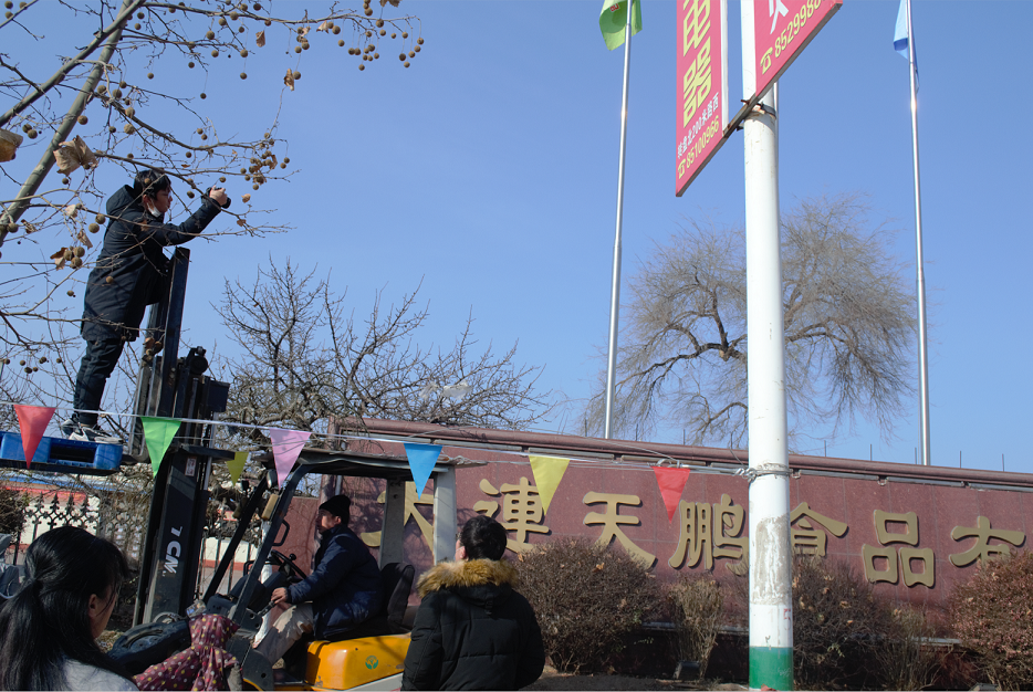 微信圖片_20201202094946