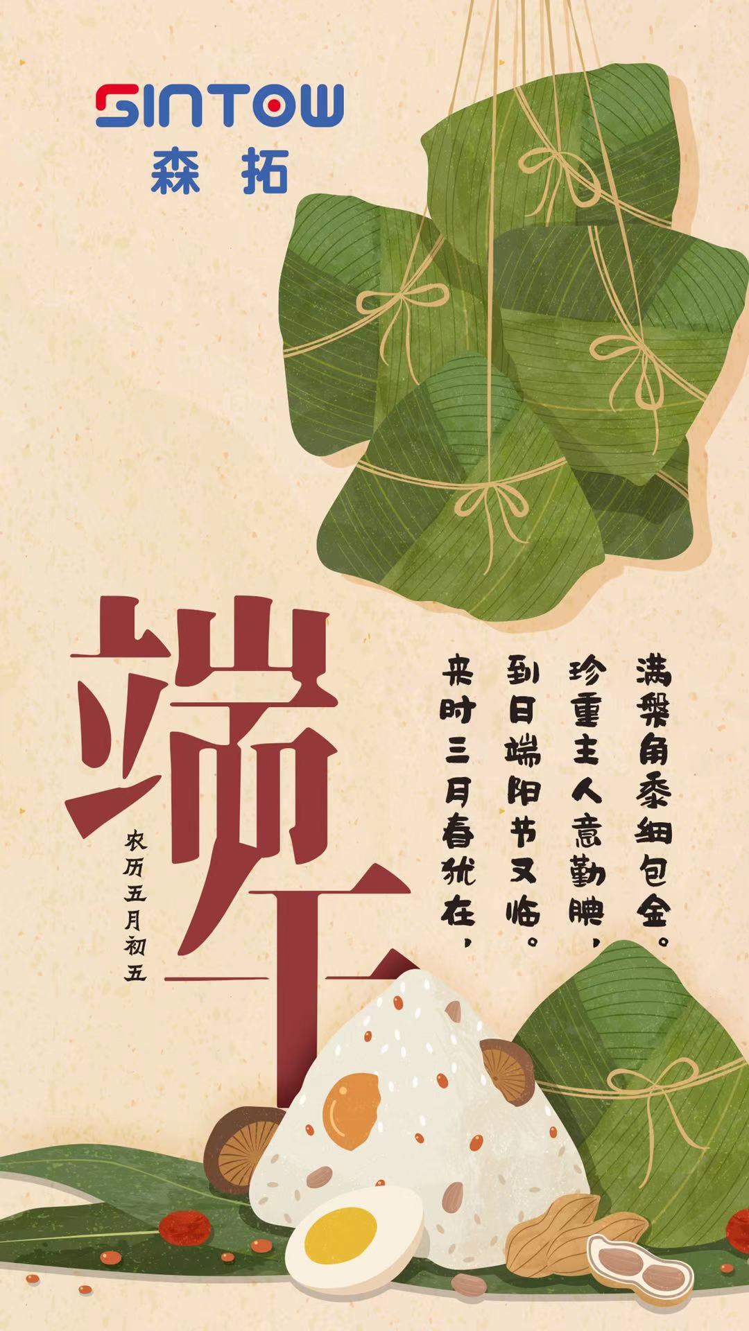 微信圖片_20210611165301